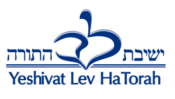 Yeshivat Lev HaTorah Logo