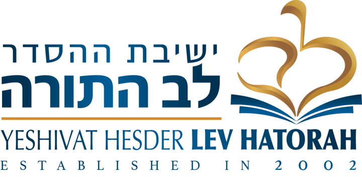 Yeshivat Lev HaTorah Logo